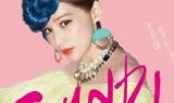 cover-1024x1024