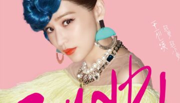cover-1024x1024